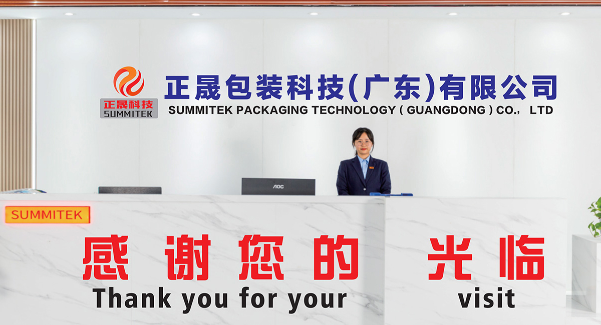 接触