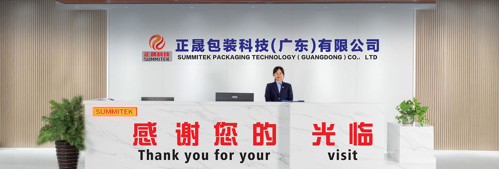 接触