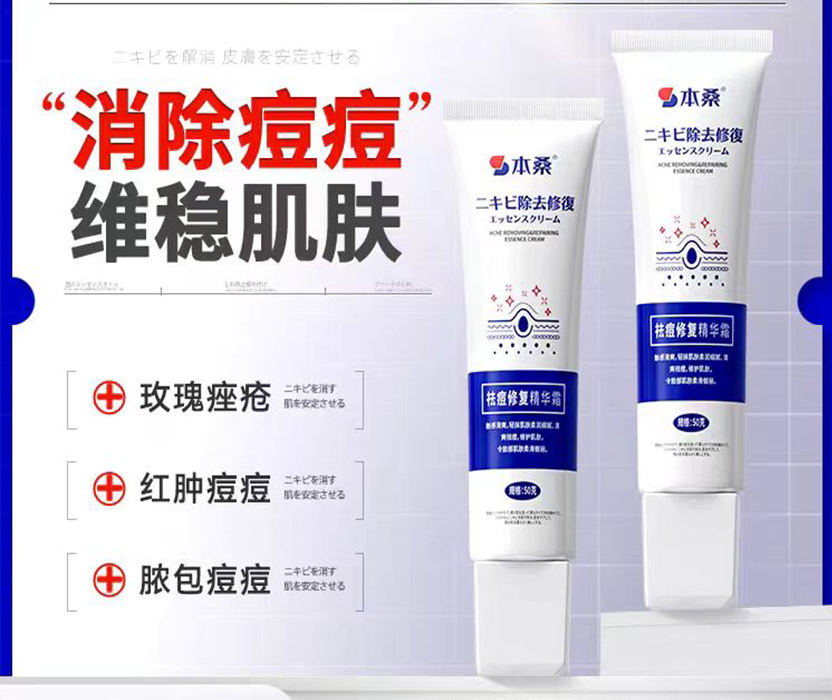 医薬品包装