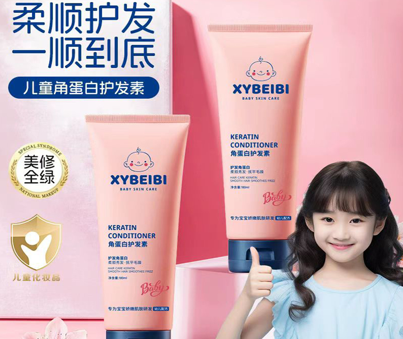 ヘアケア