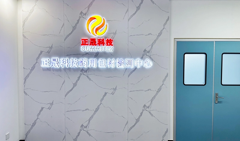 CPHI & PMEC 深セン 2026 での Summitek